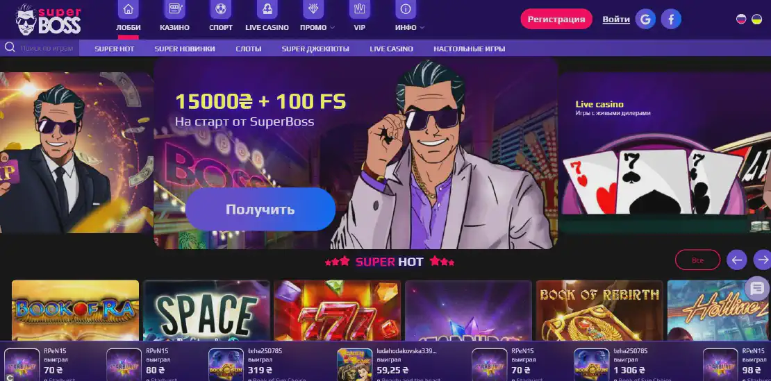 super boss casino